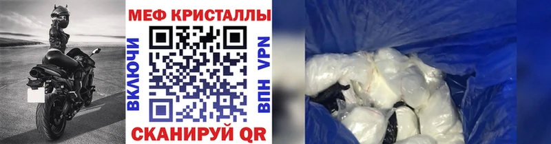 Наркотические вещества Крым Канабис  A PVP  ГАШИШ  КОКАИН 