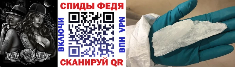 наркота  Крым  Amphetamine Розовый 