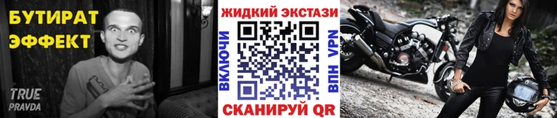 MEGA ONION  Крым  Бутират GHB 