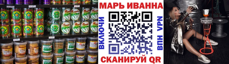 Cannafood марихуана  MEGA как войти  Крым  закладки 