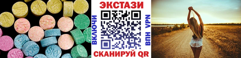Ecstasy Cube  Крым 
