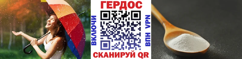 ГЕРОИН афганец  Крым 
