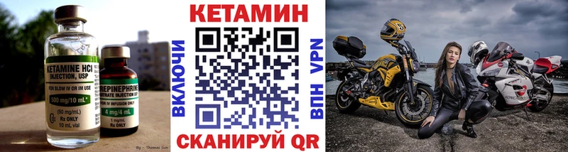 даркнет как зайти Крым Кетамин ketamine