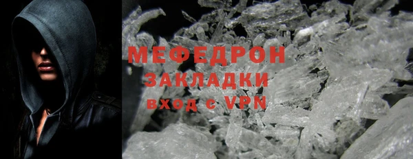 ешки Бородино