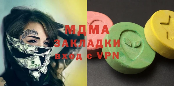 соль ск Верея