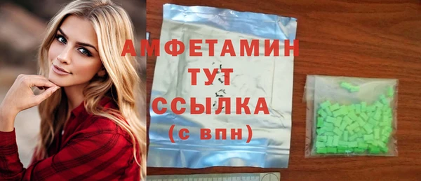 гашик Бугульма