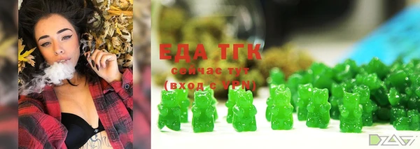 MDMA Premium VHQ Бронницы