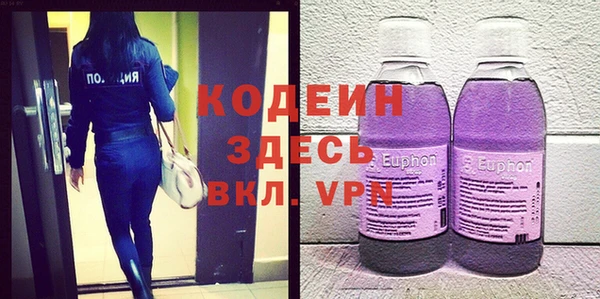 MDMA Premium VHQ Бронницы