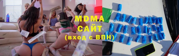 MDMA Premium VHQ Бронницы