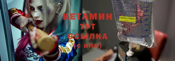 прущие крисы Верхний Тагил