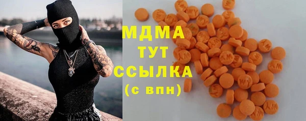 MDMA Premium VHQ Бронницы