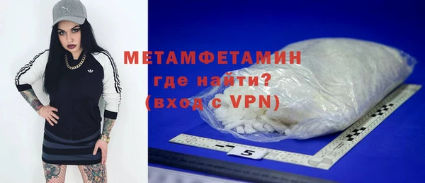 ешки Бородино