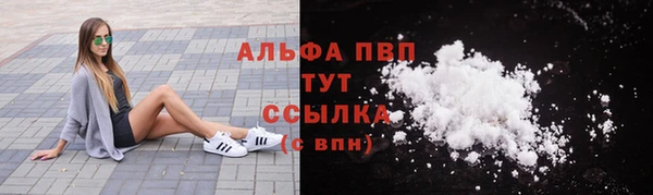 прущие крисы Верхний Тагил