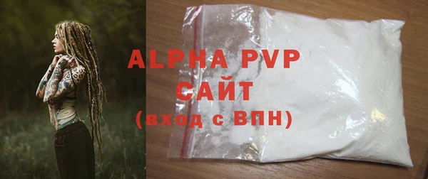 гашик Бугульма