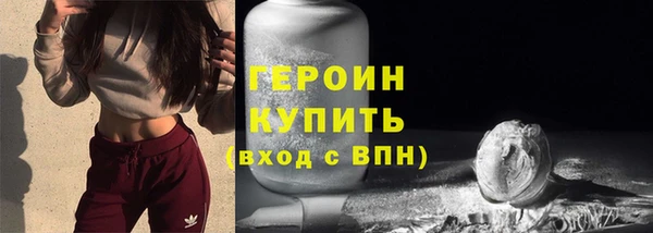 ешки Бородино