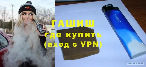 гашик Бугульма