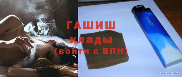 гашик Бугульма