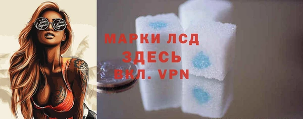 соль ск Верея