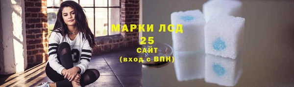 гашик Бугульма