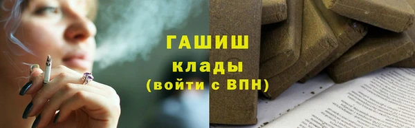 а пвп мука Волоколамск
