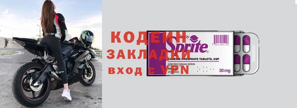 MDMA Premium VHQ Бронницы
