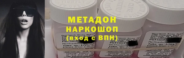ешки Бородино