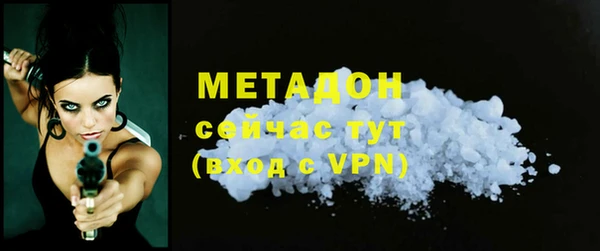 гашик Бугульма