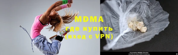 марихуана Верхнеуральск
