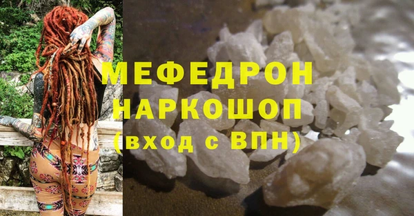 MDMA Premium VHQ Бронницы