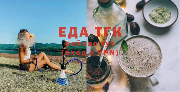 MDMA Premium VHQ Бронницы