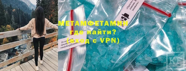 MDMA Premium VHQ Бронницы