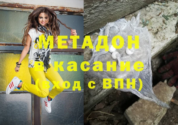 MDMA Premium VHQ Бронницы