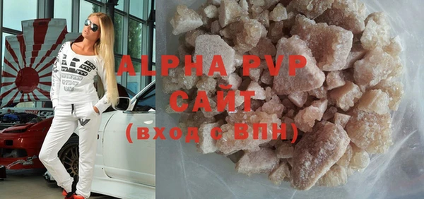 гашик Бугульма