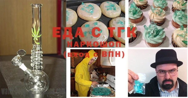 а пвп мука Волоколамск