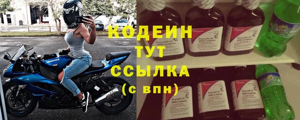 гашик Бугульма