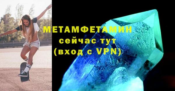 MDMA Premium VHQ Бронницы