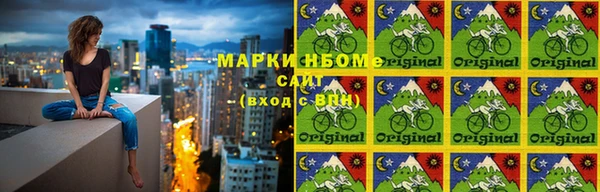 дурь Волосово