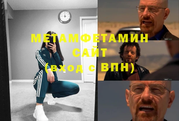 MDMA Premium VHQ Бронницы