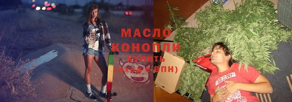 гашик Бугульма