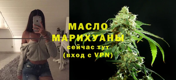 MDMA Premium VHQ Бронницы