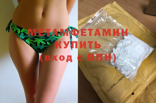 соль ск Верея