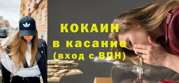 прущие крисы Верхний Тагил