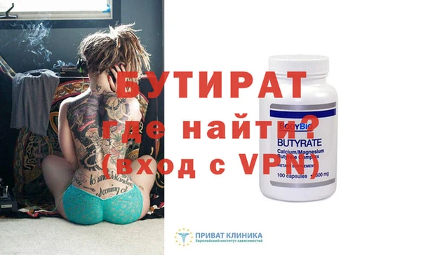 марихуана Верхнеуральск