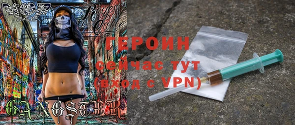ешки Бородино
