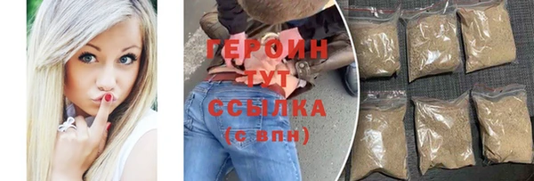 ешки Бородино
