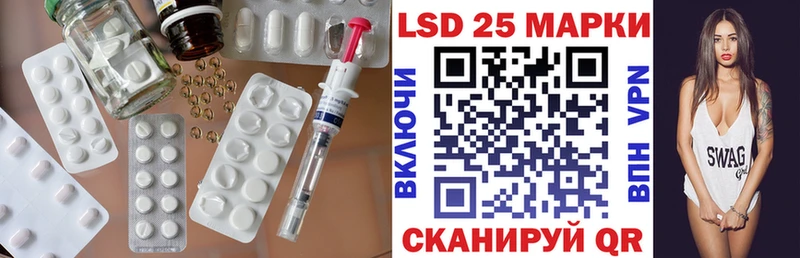 Лсд 25 экстази кислота  shop какой сайт  Крым 