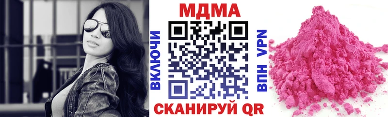 площадка формула  Крым  MDMA молли 