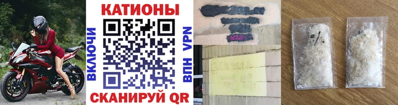 блэк спрут ТОР Крым Меф мяу мяу это как зайти сколько стоит