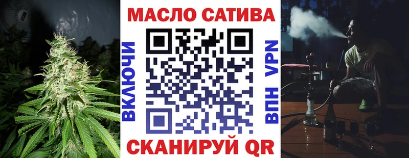ТГК вейп с тгк  Крым 